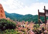 中原桃花岛竣工大吉时间