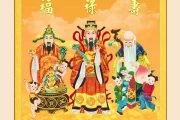 福星照耀，昱字取名的吉凶