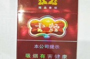 紫云观求签，解读神秘力量
