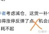 ，我需要分析8月8日对生肖猴的影响。可以从日干分析，8月8日的干支是戊辰日，戊代表福、顺、贵，辰是龙，所以整体运势会比较顺遂，福气满满。接着，可以分几个方面来写运势，比如事业、感情、健康和财运