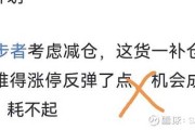 ,我需要分析8月8日对生肖猴的影响。可以从日干分析,8月8日的干支是戊辰日,戊代表福、顺、贵,辰是龙,所以整体运势会比较顺遂,福气满满。接着,可以分几个方面来写运势,比如事业、感情、健康和财运 ,我需要分析8月8日对生肖猴的影响。可以从日干分析,8月8日的干支是戊辰日,戊代表福、顺、贵,辰是龙,所以整体运势会比较顺遂,福气满满。接着,可以分几个方面来写运势,比如事业、感情、健康和财运
