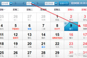 7月1日生肖运势前三名