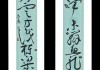 借古说今，庚子春祭，四月初三的传统文化与现代启示