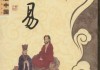 周易数字吉凶查询表，解读数字背后的命运密码