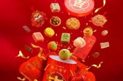2020年1月的今日吉时，传统与现代的融合