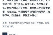 解梦，一场精心设计的善意陷阱