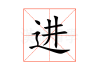 进门地毯的选择与布局，如何通过地毯提升家居运势