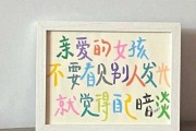 简短求签文案，温暖而有力的句子