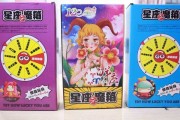 十二星座的抽奖偏好，隐藏在星座之间的密码