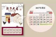 二零二零年九月十六吉时 二零二零年九月十六吉时