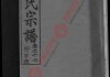 甘氏取名牛宝宝，传统与现代的结合