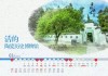 2017年6月生日吉时，开启幸福生活的最佳时机