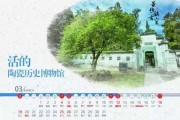2017年，吉日吉时中的美好与期待