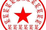 章龙宝宝取名，传统与现代的结合