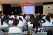 有偿岗前培训，企业与员工共同成长的桥梁
