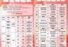 2024年12月18日，一个的时间点