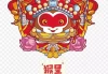 十二生肖明天猴运势，生肖猴的朋友，别错过这个机会！
