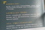 为何不见也算不了命案？从法律、与认知看死亡的存在与证明