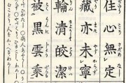 玄妙观59签，解开的古老占卜智慧