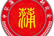 蒲姓宝宝取名，传承与创新，念什么好呢？