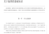 好，用户让我写一篇关于八卦算命音乐叫什么的文章，先写标题，再写内容，内容不少于964个字。首先，我需要明确主题，八卦算命音乐是什么，它有什么特点，有哪些种类，以及它们在文化中的作用