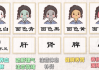 面色发黑，暗示身体或心理可能有隐患，算命专家解析