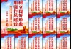 作布局中的九件必备道具