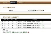 2个字名字吉凶，如何选择一个有意义且吉利的名字