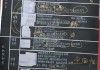 好，用户让我写一篇关于颜色吉凶表的文章，先写标题，再写内容，内容不少于880字。首先，我需要理解用户的需求。他们可能对颜色的选择有疑虑，想通过表来决定颜色，可能对时尚或健康有关注