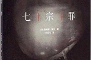 十二星座版，隐藏的弱点与自我反思