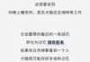 好，用户让我写一篇关于梦到吃烤全羊的文章，关键词是周公解梦。首先，我需要确定文章的标题，可能需要结合梦的内容和解梦的理论，比如梦到吃烤全羊，周公解的深层寓意
