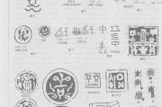 巴蜀方言算命，传统智慧的现代诠释