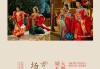 今天有几个点是吉时呢？这些时间点背后的