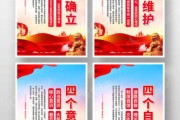 四白眼的人，八字测算与命运解析