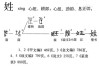 姓纪宝宝取名指南