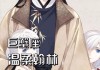 十二星座中谁最漂亮？这些星座女生的美貌与魅力解析