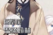十二星座当枪王,谁最服气? 十二星座当枪王,谁最服气?