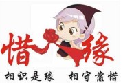 姓名，数字与吉凶解析
