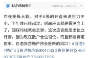 北仑算命圣地，，智慧之选