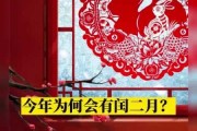 二月为何不能算命？月份背后的文化与历史意义