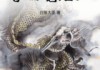 好，用户让我写一篇关于白龙王算命的书叫什么来着的文章，还给了标题和内容的要求。首先，我需要确定标题，可能用白龙王算命书，充满神秘色彩的命理典籍这样的标题，既吸引人又点明主题