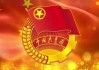 团年饭的吉时选择，历史与习俗的深度解析