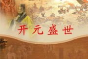 开元寺求签攻略第三签，求签的智慧与实践