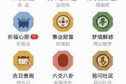 易奇八字姓名测算吉凶，传统文化的智慧之光