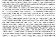 八字测算1970，探索历史名人背后的命理奥秘