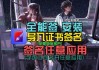 嗯，用户让我写一篇关于去求签怎么解签最灵验的文章。首先，我需要理解用户的需求。他们可能对占卜或灵验的方法感兴趣，可能是在寻找一种有效的方式来解签，或者想了解如何更有效地进行占卜