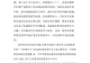 好，用户让我写一篇关于教人学算命的叫什么的文章。首先，我需要确定用户的需求是什么。看起来他们可能对算命相关的文学作品感兴趣，或者想了解市场上有哪些这样的