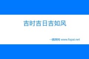2019年2月7日，一个充满吉时的日子
