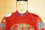 万历皇帝与黄历，吉时的象征与农耕的希望