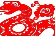 7月生肖蛇男士财运运势解析 7月生肖蛇男士财运运势解析